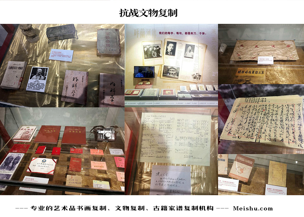 迭部县-中国画家书法家要成名最有效的方法